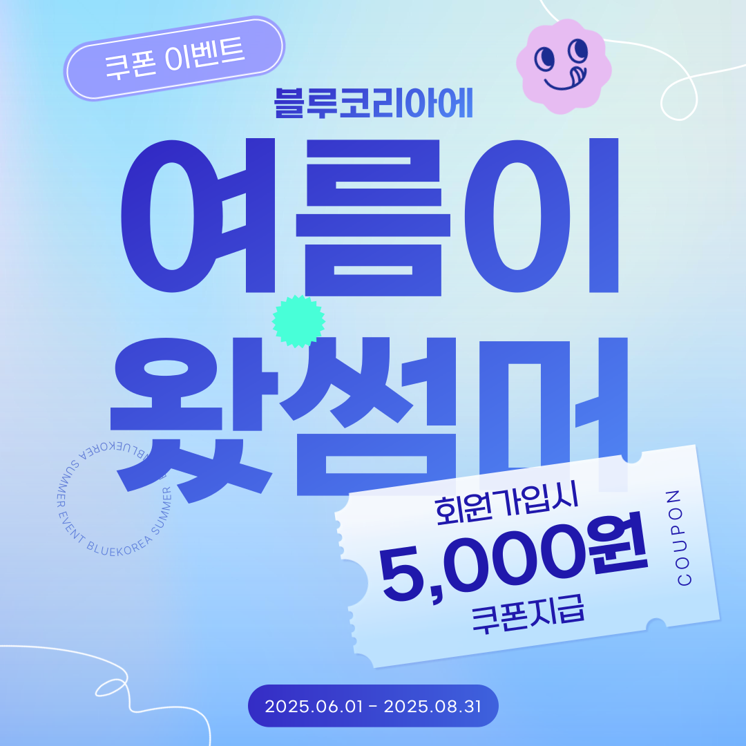 구매대행-중국구매대행, 중국배송대행, OEM, 중국직구, 중국 배대지, ODM, 배대지, 병행수입, 도매사이트, 해외 구매대행, 알리바바, 타오바오, 구매, 대행, LCL, 직구, 중국