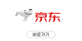 경동